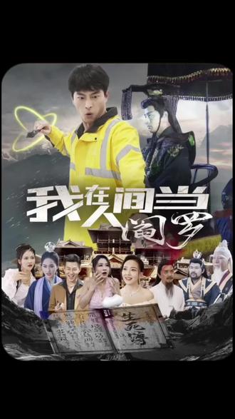 爱火花