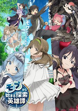 恶途