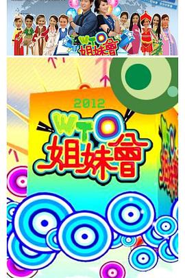 帕高与魔法绘本