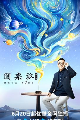 无焰爱火
