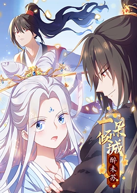 幸福之钟