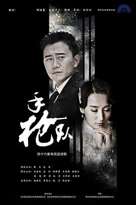 爱的后事