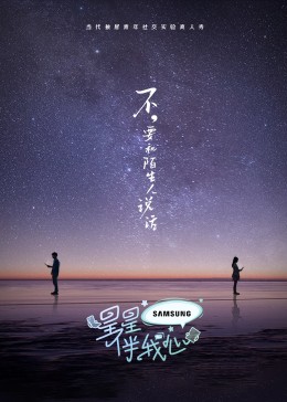 年轻的女王