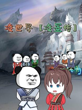 爱情维修站