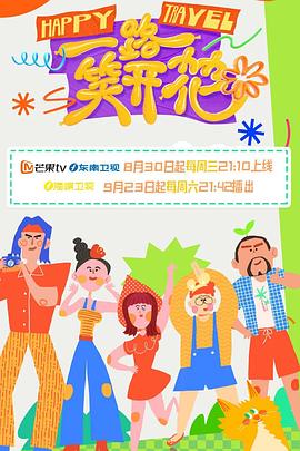 朱雀堂