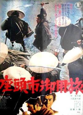 怪人出街