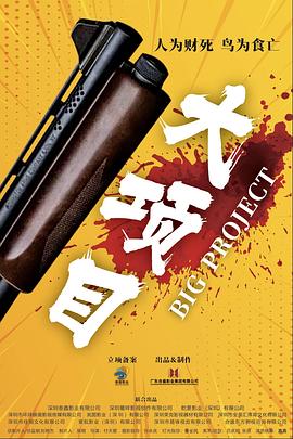 希斯特斯兄弟