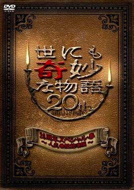 幸福本源