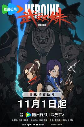 巨浪