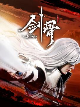 无畏警官2
